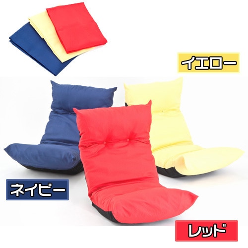 (ファミ通カード専用)NEW ウェーブチェア FG 同色カバーセットレッド レッド