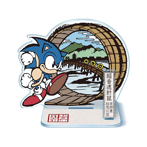 「和ソニック」京師景 加茂川図 ミニアクリルジオラマ※2025年11月中旬出荷分 京師景 加茂川図