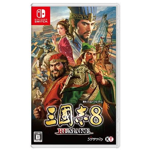 三國志8 REMAKE TREASURE BOX ファミ通DXパック Switch 限定版 DXパック Switch