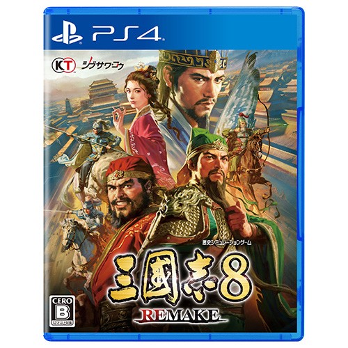 三國志8 REMAKE TREASURE BOX ファミ通DXパック PS4 限定版 DXパック PS4