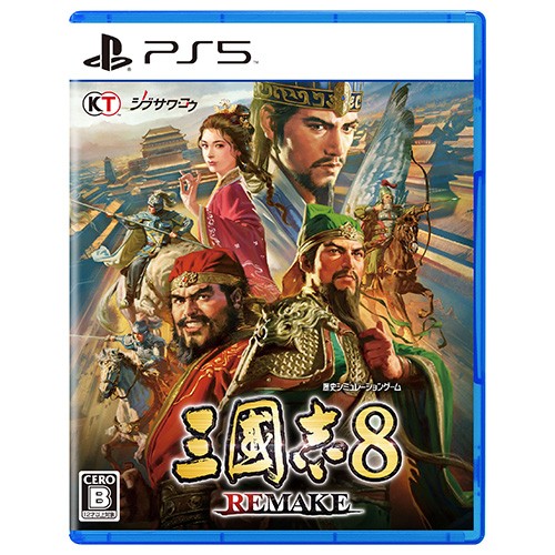 三國志8 REMAKE 通常版 ファミ通DXパック PS5 通常版 DXパック PS5