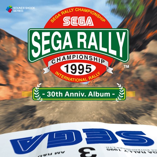 『SEGA RALLY CHAMPIONSHIP - 30th Anniv. Album -』※2025年11月中旬出荷分