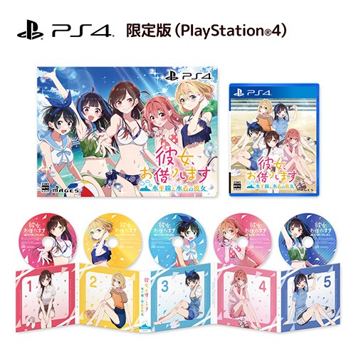 彼女、お借りします ～水平線と水着の彼女～ 限定版 PS4（エビテン限定特典付き） 限定版 PS4（エビテン限定特典付き）