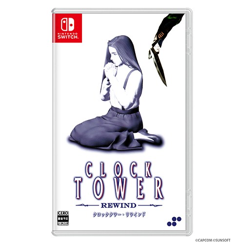 クロックタワー・リワインド 通常版 （エビテン限定特典付き） Switch 通常版 （エビテン限定特典付き） Switch