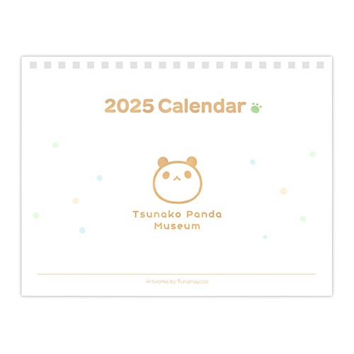 つなこパンダミュージアム2025年卓上カレンダー