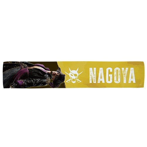 『龍が如く』ご当地マフラータオル『8外伝』NAGOYA NAGOYA