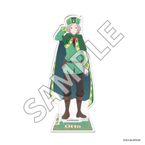 「Re:ゼロから始める異世界生活」3rd season アクリルスタンドフィギュア オットー オットー