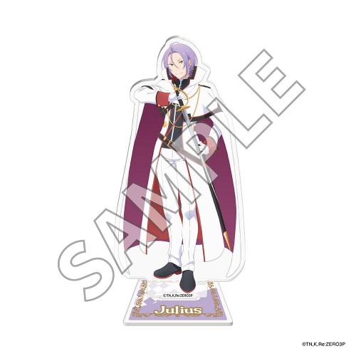 「Re:ゼロから始める異世界生活」3rd season アクリルスタンドフィギュア ユリウス※2025年11月中旬出荷分 ユリウス