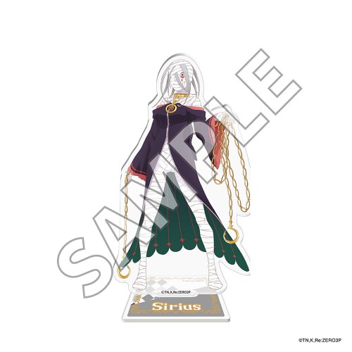 「Re:ゼロから始める異世界生活」3rd season アクリルスタンドフィギュア シリウス※2025年11月中旬出荷分 シリウス
