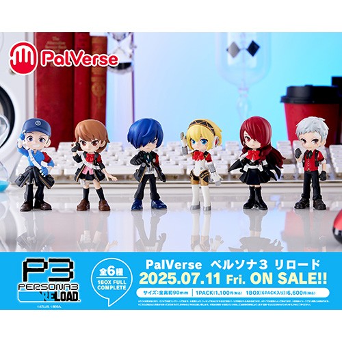 PalVerse　ペルソナ3 リロード【単品】 PalVerse　ペルソナ3 リロード【単品】