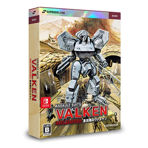 重装機兵ヴァルケン DECLASSIFIED DELUXE EDITION（エビテン限定特典付き） DELUXE EDITION（エビテン限定特典付き）