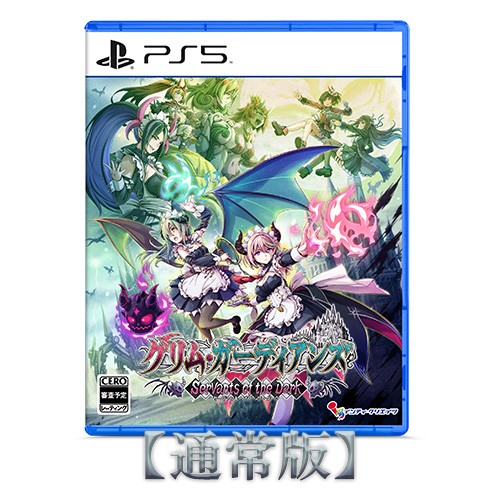 グリム・ガーディアンズ サーヴァント・オブ・ザ・ダーク 通常版 ファミ通DXパック3Dクリスタルセット(キリカ) PS5 ※2025年11月中旬出荷分 通常版 DXパック 3Dクリスタル(キリカ) PS5