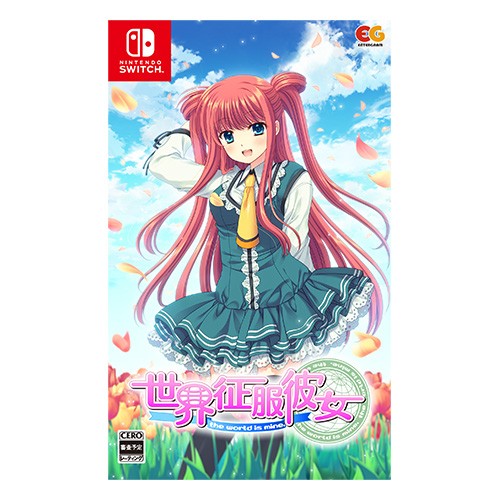 世界征服彼女 通常版 ファミ通DXパック 3Dクリスタルセット 通常版 DXパック 3Dクリスタルセット