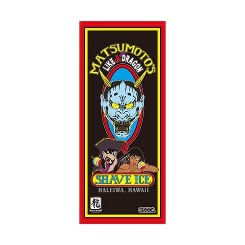 『龍が如く8外伝 Pirates in Hawaii』Matsumoto Shave Iceフェイスタオル ※2025年11月中旬出荷分