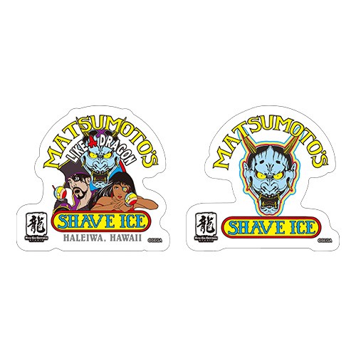 『龍が如く8外伝 Pirates in Hawaii』Matsumoto Shave Iceステッカー2枚セット ※2025年11月中旬出荷分