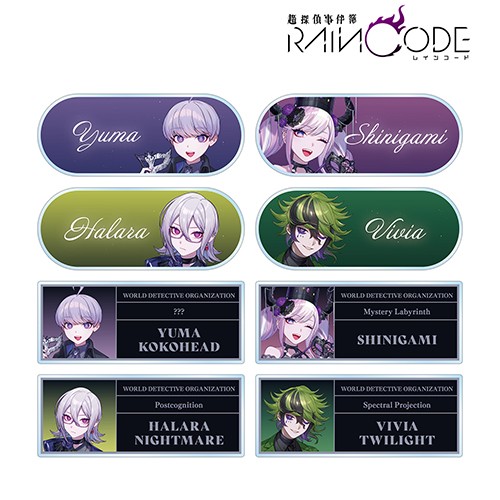 本田ロアロさんイラスト 仮面舞踏会ver. トレーディングアクリルネームプレート 単品【超探偵事件簿 レインコード】 単品