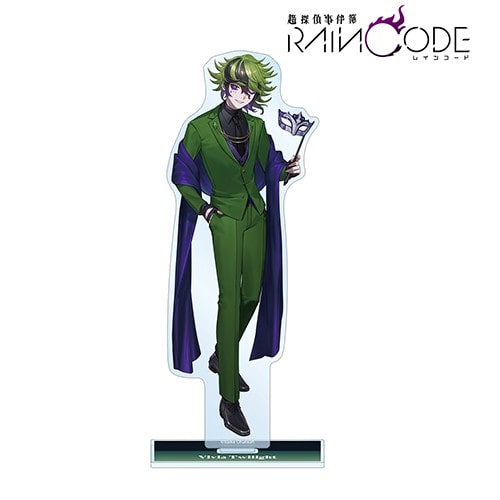 本田ロアロさんイラスト ヴィヴィア　トワイライト 仮面舞踏会ver. BIGアクリルスタンド【超探偵事件簿 レインコード】 ヴィヴィア　トワイライト