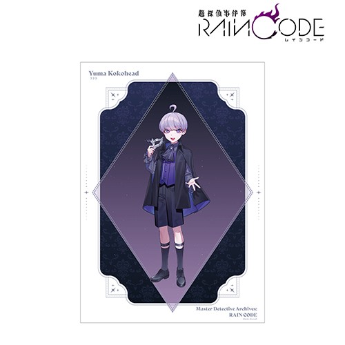 本田ロアロさんイラスト ユーマ　ココヘッド 仮面舞踏会ver. A3マット加工ポスター【超探偵事件簿 レインコード】 ユーマ　ココヘッド
