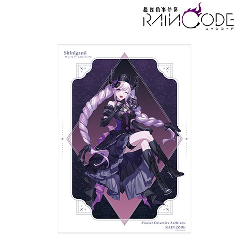 本田ロアロさんイラスト 死に神ちゃん 仮面舞踏会ver. A3マット加工ポスター【超探偵事件簿 レインコード】 死に神ちゃん