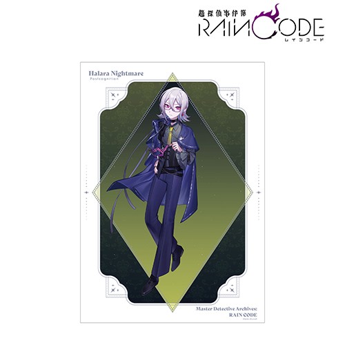 本田ロアロさんイラスト ハララ　ナイトメア 仮面舞踏会ver. A3マット加工ポスター【超探偵事件簿 レインコード】 ハララ　ナイトメア