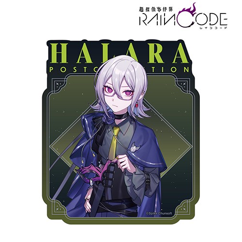 本田ロアロさんイラスト ハララ　ナイトメア 仮面舞踏会ver. トラベルステッカー【超探偵事件簿 レインコード】 ハララ　ナイトメア