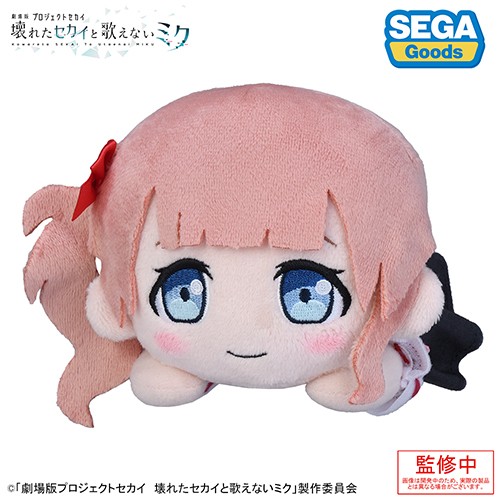 プロジェクトセカイ カラフルステージ！ feat. 初音ミク「劇場版プロジェクトセカイ壊れたセカイと歌えないミク」 寝そべり　ぬいぐるみ“望月 穂波” “望月 穂波”