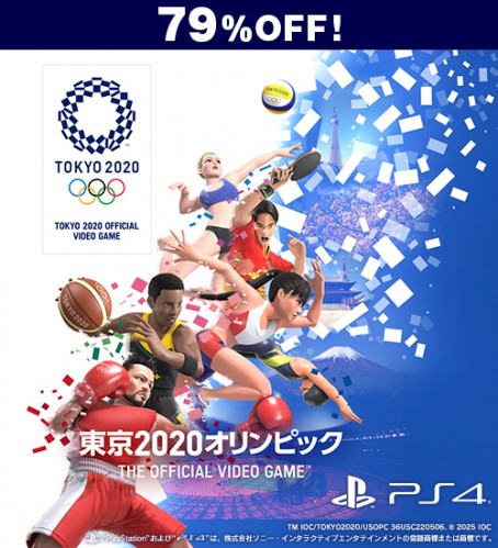 東京2020オリンピック The Official Video GamePS4版【セール】 PS4版