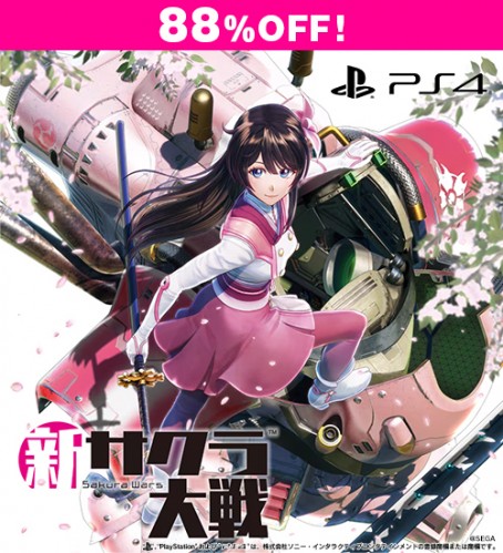 新サクラ大戦 新価格版【セール】※2025年11月中旬出荷分