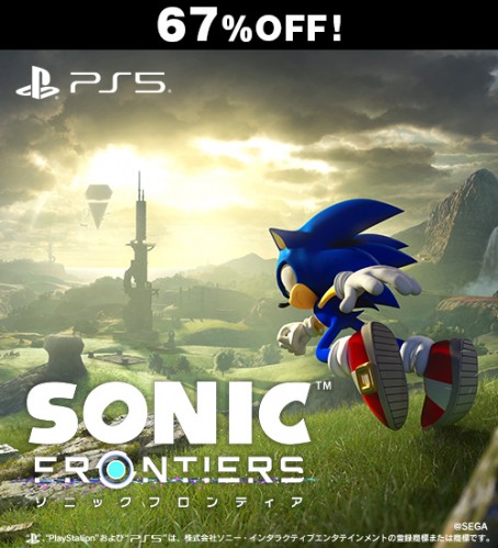 ソニックフロンティア PS5版【セール】 ソニックフロンティア PS5