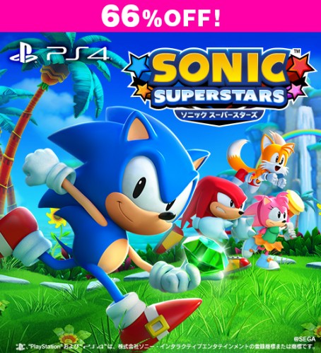 ソニックスーパースターズ PS4版【セール】 PS4版