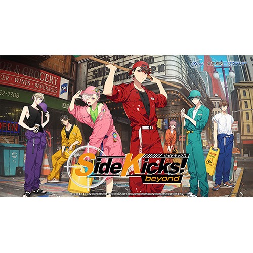 Side Kicks! beyond デラックスエディション ebtenDXパック デラックスエディション ebtenDXパック