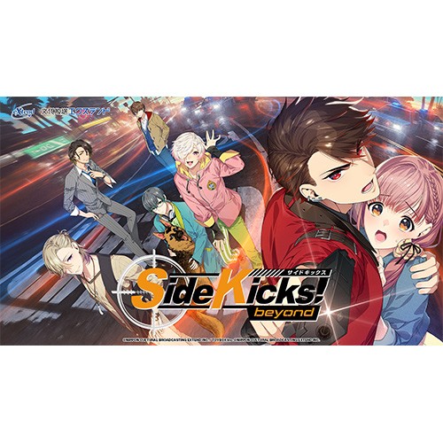 Side Kicks! beyond ebtenDXパック ebtenDXパック