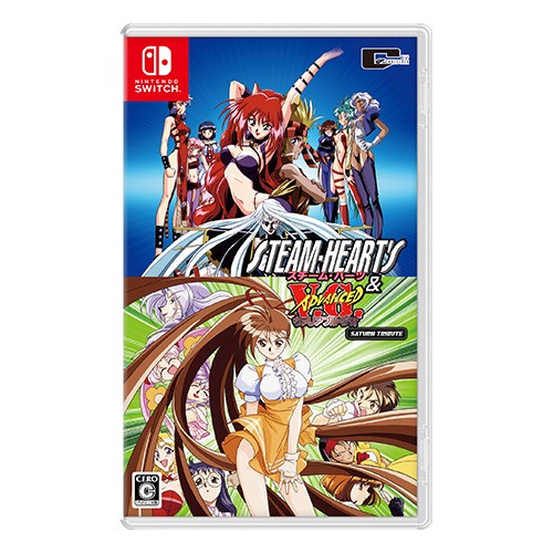 スチーム・ハーツ＆アドヴァンスト ヴァリアブル・ジオ サターントリビュート 特装版パーフェクトBOX Switch アドヴァンスト ヴァリアブル・ジオDXパック 特装版 Switch ヴァリアブル・ジオ DXパック