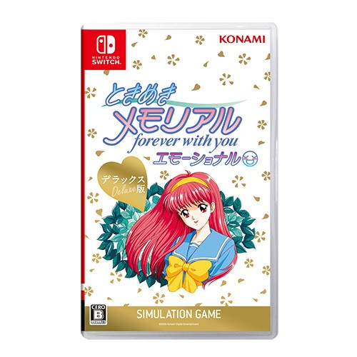 ときめきメモリアル forever with you エモーショナル デラックス版（エビテン限定特典付き） デラックス版（エビテン限定特典付き）