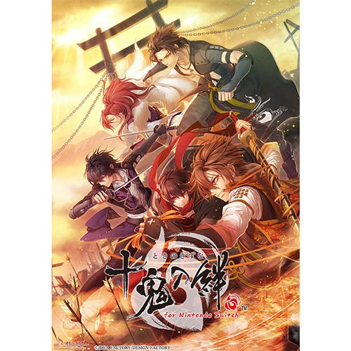 十鬼の絆 for Nintendo Switch 通常版 ebtenDXパック Bセット＋ちびキャラ缶バッジセット 通常版 Bセット＋ちびキャラ缶バッジ