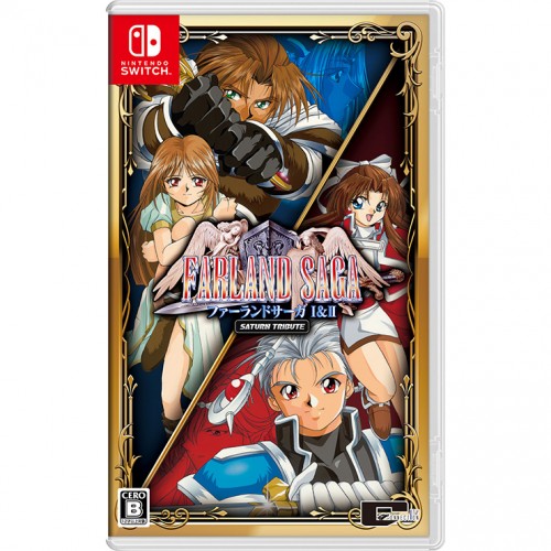 ファーランドサーガ I&II サターントリビュート 通常版 Switchファミ通DXパック II 通常版 Switch DXパック（II）
