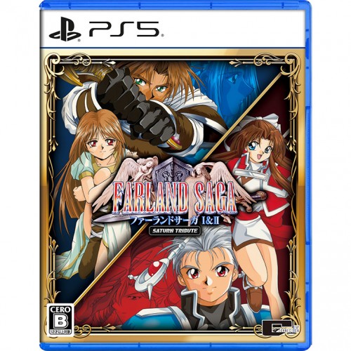 ファーランドサーガ I&II サターントリビュート 通常版 PS5ファミ通DXパック II 通常版 PS5 DXパック（II）