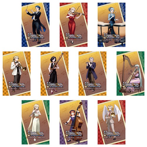 ユニコーンオーバーロード オーケストラコンサート ランダムトレーディングカード（全10種）※2025年11月中旬出荷分