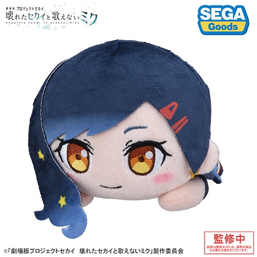 プロジェクトセカイ カラフルステージ！ feat. 初音ミク「劇場版プロジェクトセカイ壊れたセカイと歌えないミク」　寝そべり　ぬいぐるみ“白石 杏” “白石 杏”