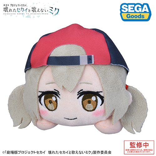 プロジェクトセカイ カラフルステージ！ feat. 初音ミク「劇場版プロジェクトセカイ壊れたセカイと歌えないミク」　寝そべり　ぬいぐるみ“小豆沢 こはね” “小豆沢 こはね”