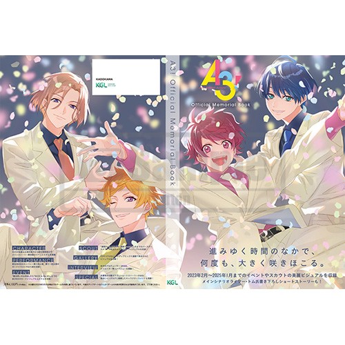 A3! Official Memorial Book※2025年11月中旬出荷分 書籍単品