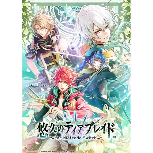 悠久のティアブレイド for Nintendo Switch 通常版 ebtenDXパック＋缶バッジ6種セット※2025年11月中旬以降出荷分 通常版 ebtenDXパック＋缶バッジ6種セット