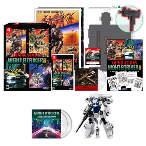 オペレーション・ナイトストライカーズ特装版＋CD＋ガレージキットセット+ 【Amazon.co.jpエビテン限定特典】オリジナルステッカー特典つき+セット特典つき※2025年11月中旬以降出荷分 特装版 CD+ガレージキットセット(セット特典付き)