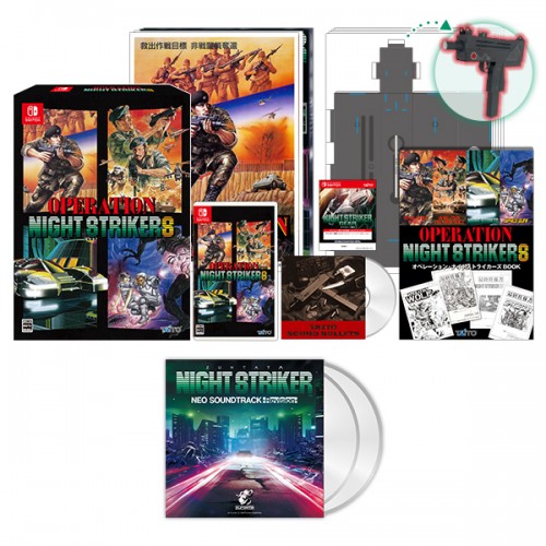 オペレーション・ナイトストライカーズ特装版＋CD＋【Amazon.co.jpエビテン限定特典】オリジナルステッカー特典 +セット特典つき 特装版 CDセット (セット特典付き)