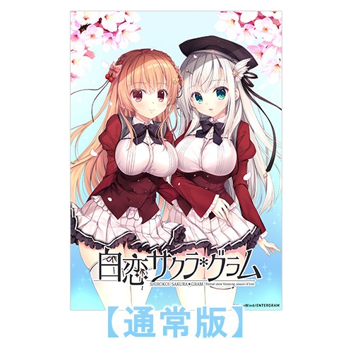 白恋サクラ*グラム 通常版 ファミ通DXパック 3Dクリスタルセット Switch版※2025年11月中旬以降出荷分 通常版 DXパック 3Dクリスタル Switch