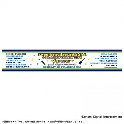 ときめきメモリアル 30th ANNIVERSARY LIVE ～forever～presented by TOKYO MX 30th マフラータオル ※2025年11月中旬出荷分