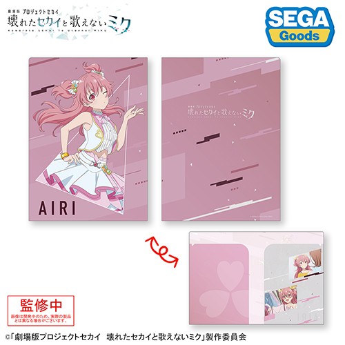 プロジェクトセカイ カラフルステージ！ feat. 初音ミク「劇場版プロジェクトセカイ壊れたセカイと歌えないミク」２ポケットクリアファイル“桃井 愛莉” “桃井 愛莉”