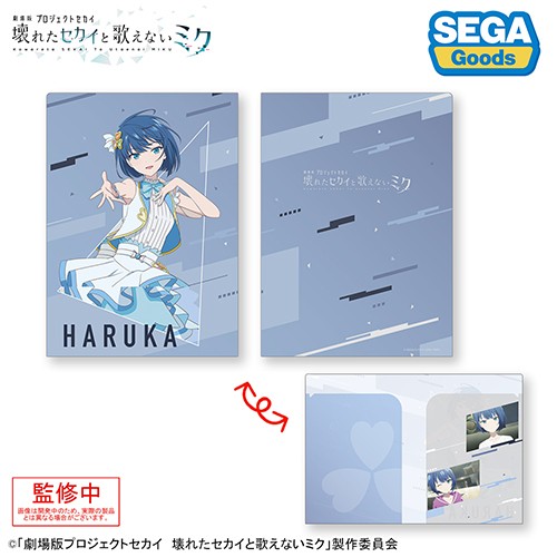 プロジェクトセカイ カラフルステージ！ feat. 初音ミク「劇場版プロジェクトセカイ壊れたセカイと歌えないミク」２ポケットクリアファイル“桐谷 遥” “桐谷 遥”