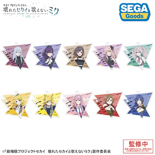 プロジェクトセカイ カラフルステージ！ feat. 初音ミク「劇場版プロジェクトセカイ壊れたセカイと歌えないミク」アクリルキーホルダー Vol.3※2025年11月中旬以降出荷分 アクリルキーホルダー Vol.3【BOX】