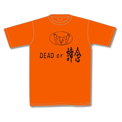 グリズルTシャツオレンジ LLLサイズ オレンジ LLLサイズ